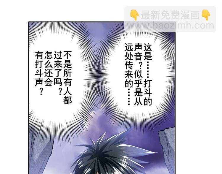第176话119