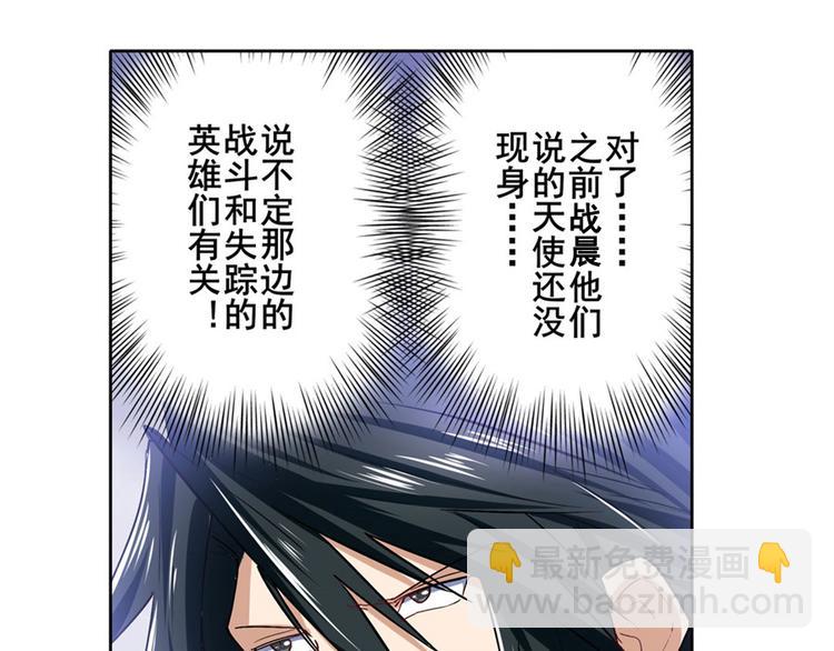 第176话121
