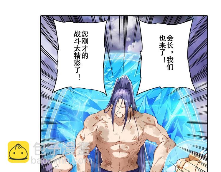 第176话16