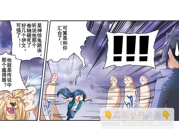 第176话20