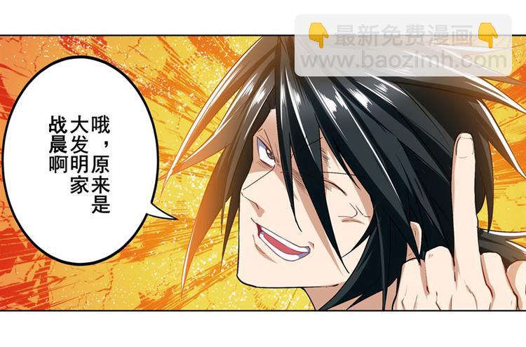 第176话25