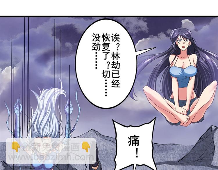 第176话26