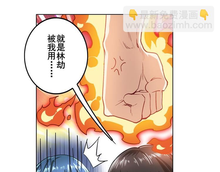第176话33