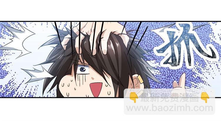 第176话35