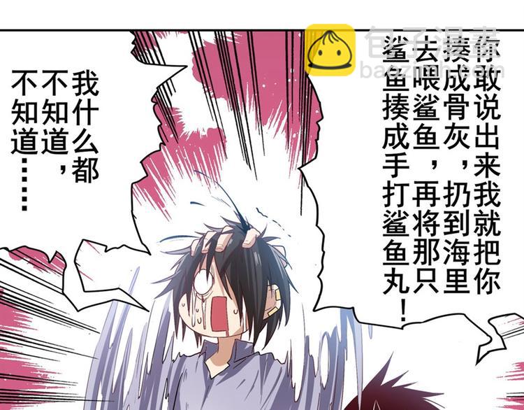 第176话36