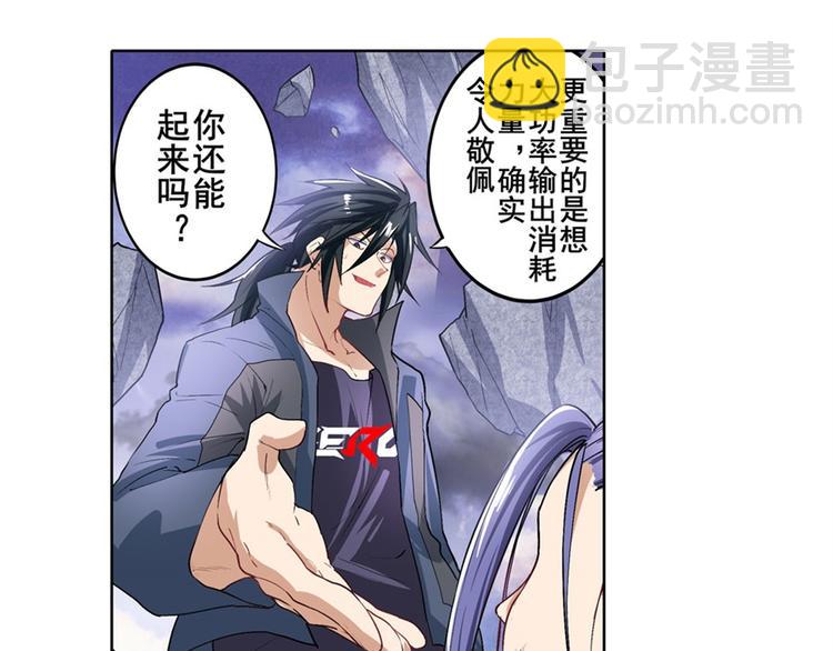 第176话4