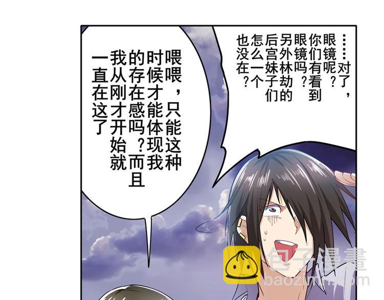 第176话40