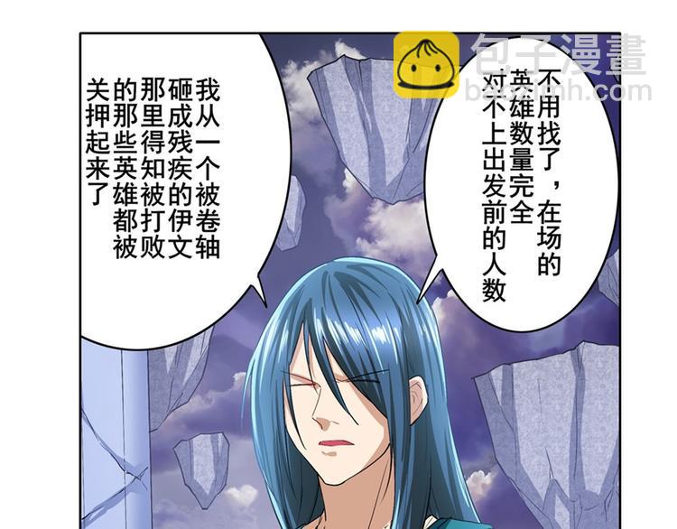第176话42