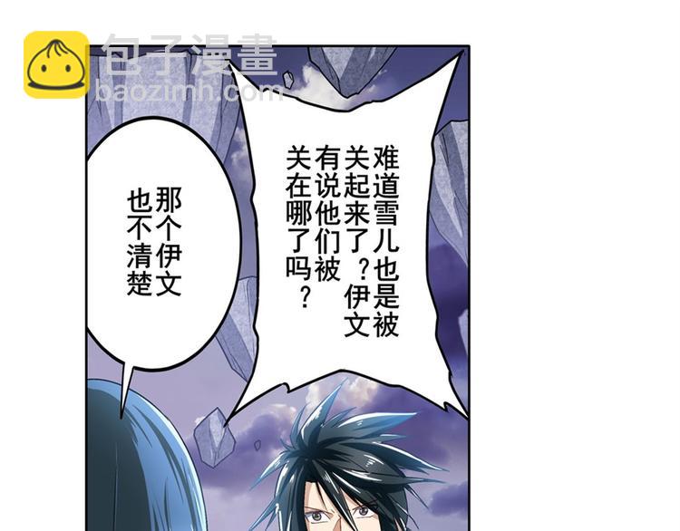第176话44