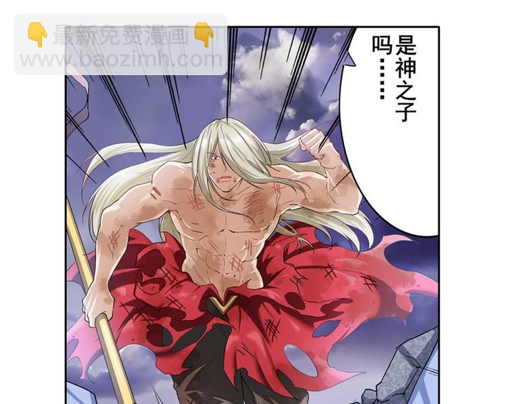 第176话48