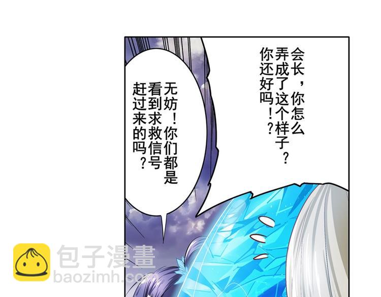 第176话54