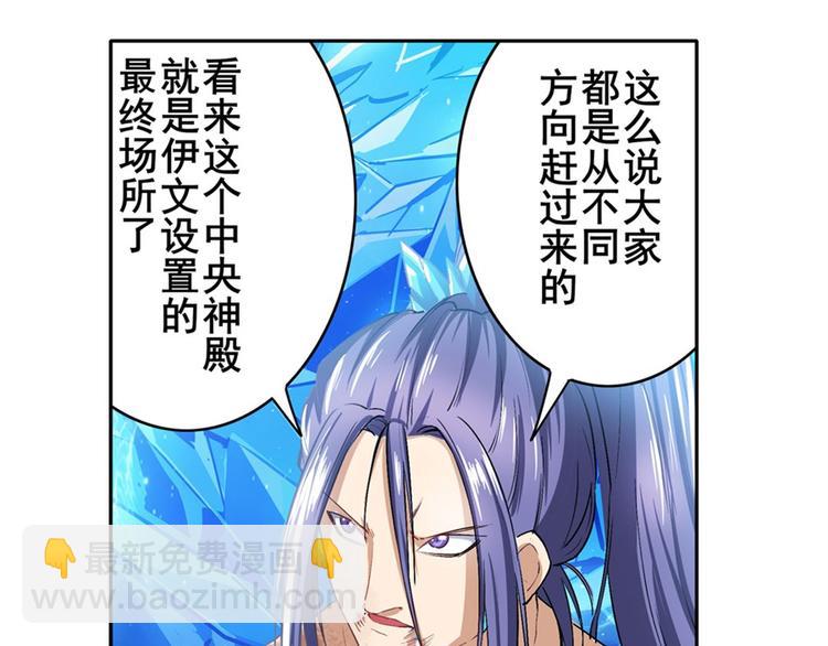 第176话58