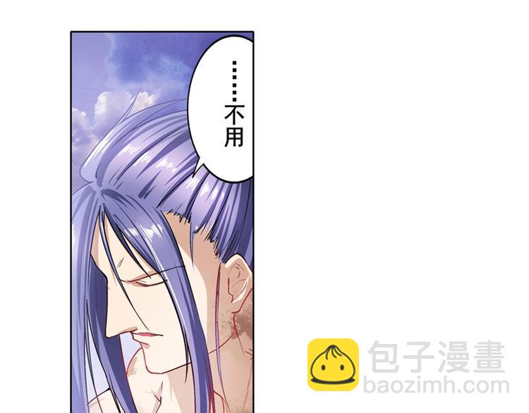 第176话6
