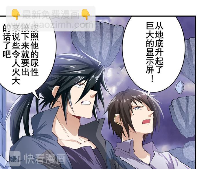 第176话66