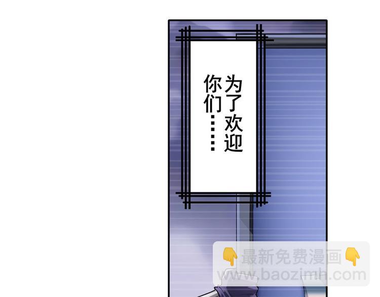 第176话73