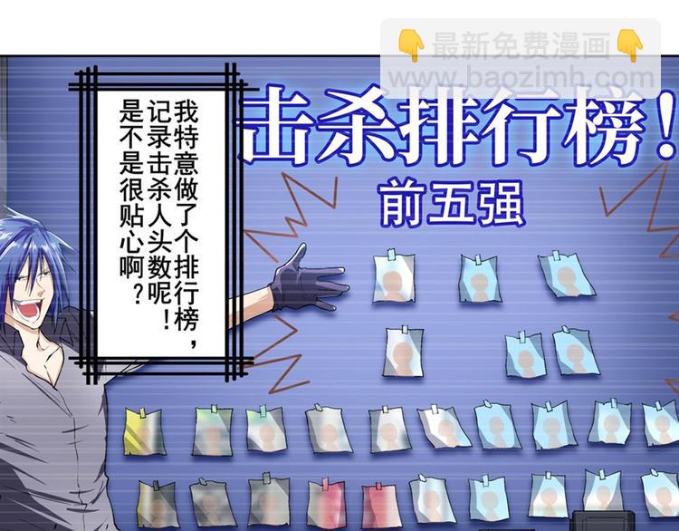 第176话75