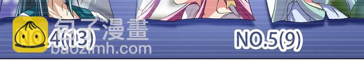 第176话78
