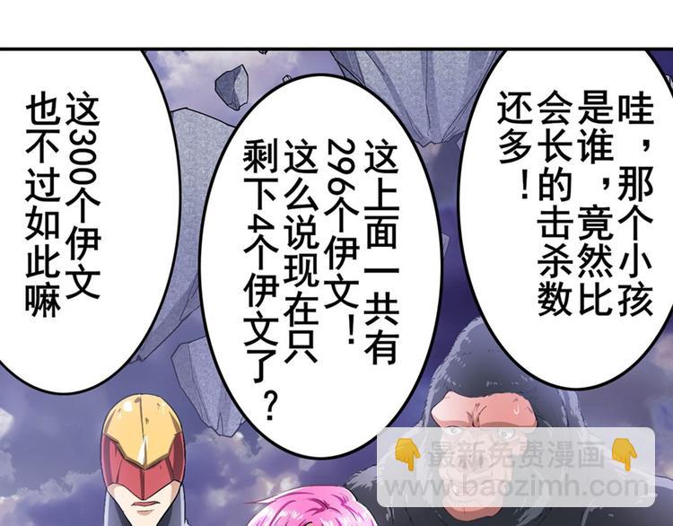 第176话79