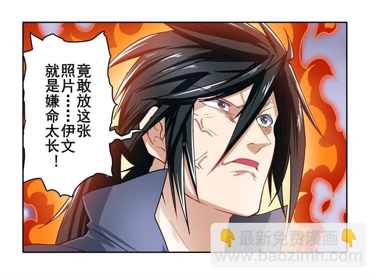 第176话83