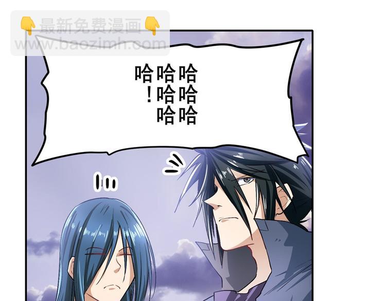 第176话84
