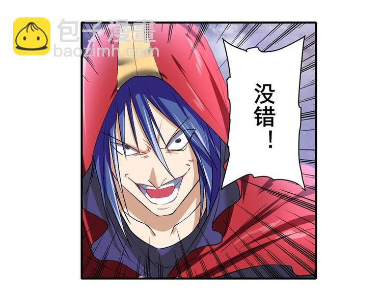 第176话94