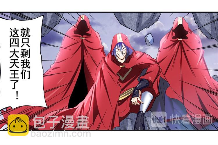 第176话96