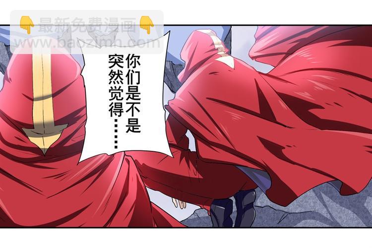 第176话97