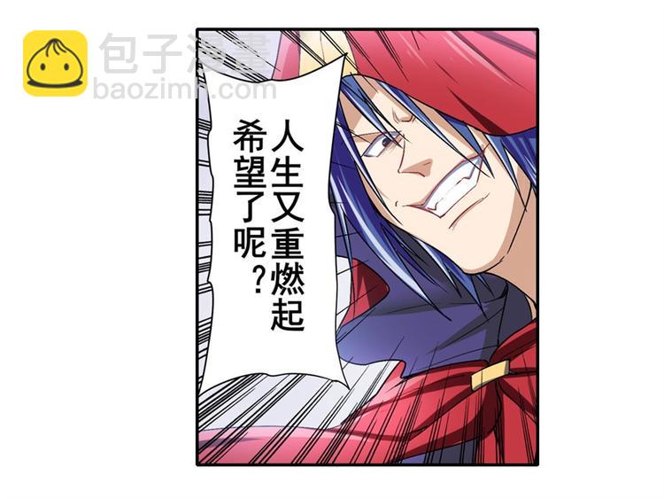 第176话98