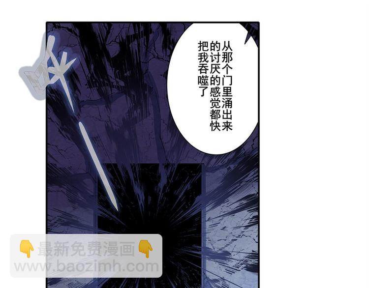 第177话10