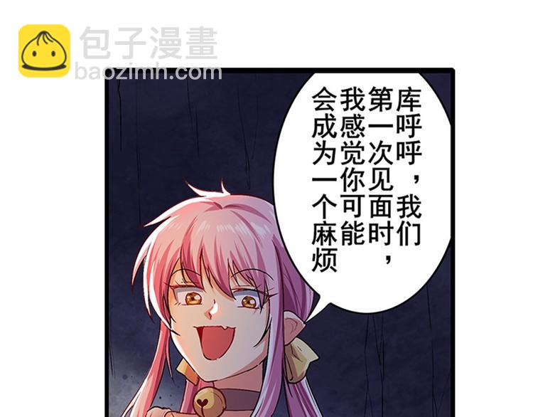 第177话104