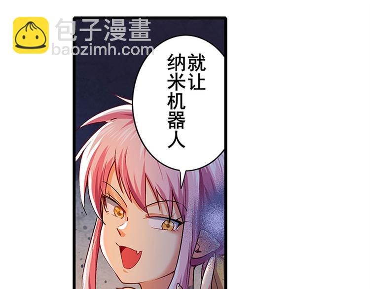 第177话106