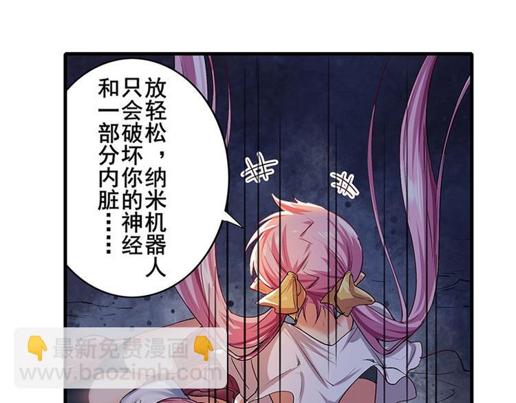 第177话110