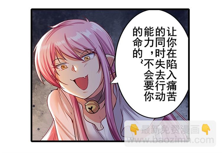 第177话112
