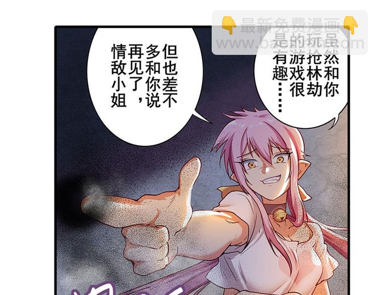 第177话117