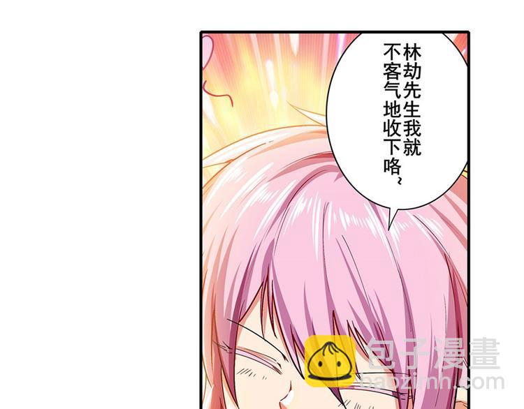 第177话119