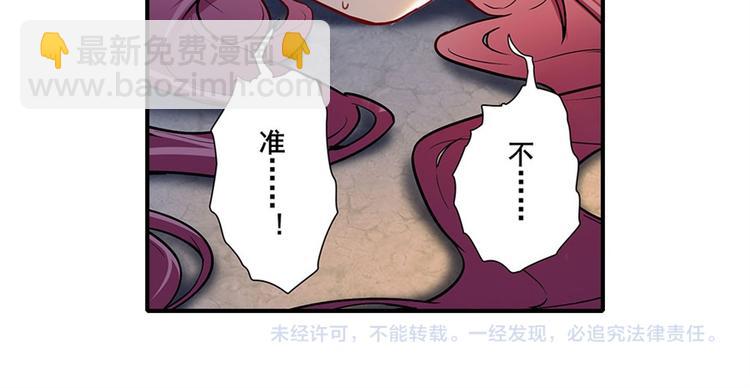 第177话122