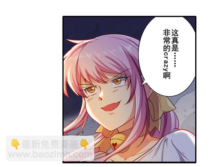 第177话18