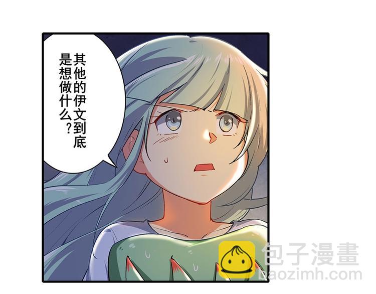 第177话20