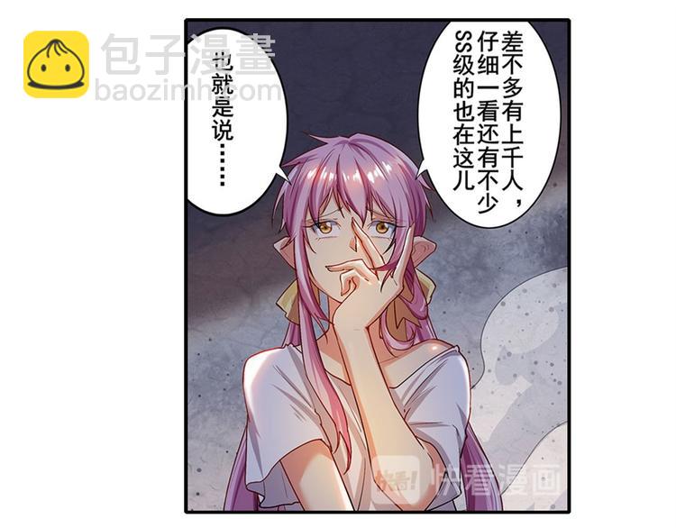 第177话27