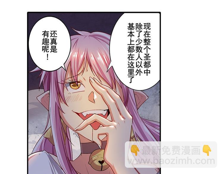 第177话29