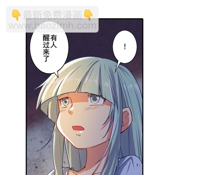 第177话33