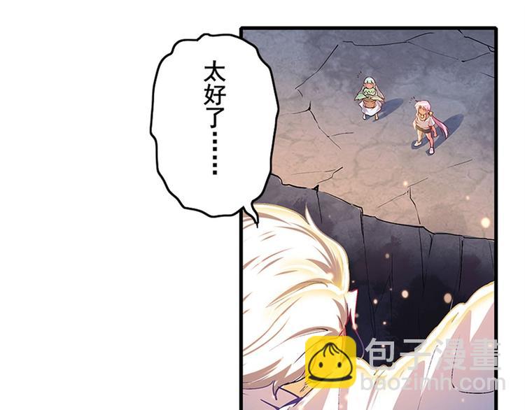 第177话35
