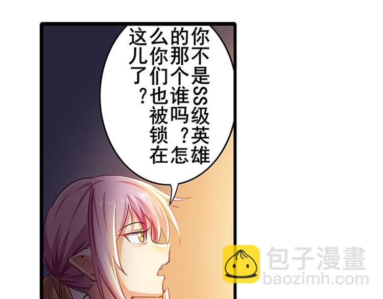 第177话39