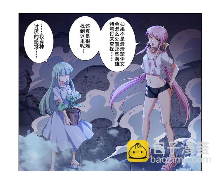 第177话4