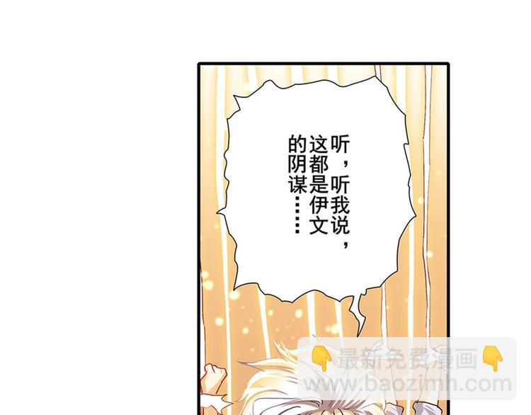 第177话41