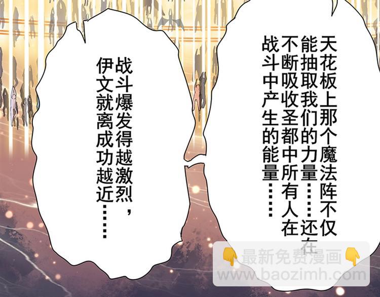 第177话44