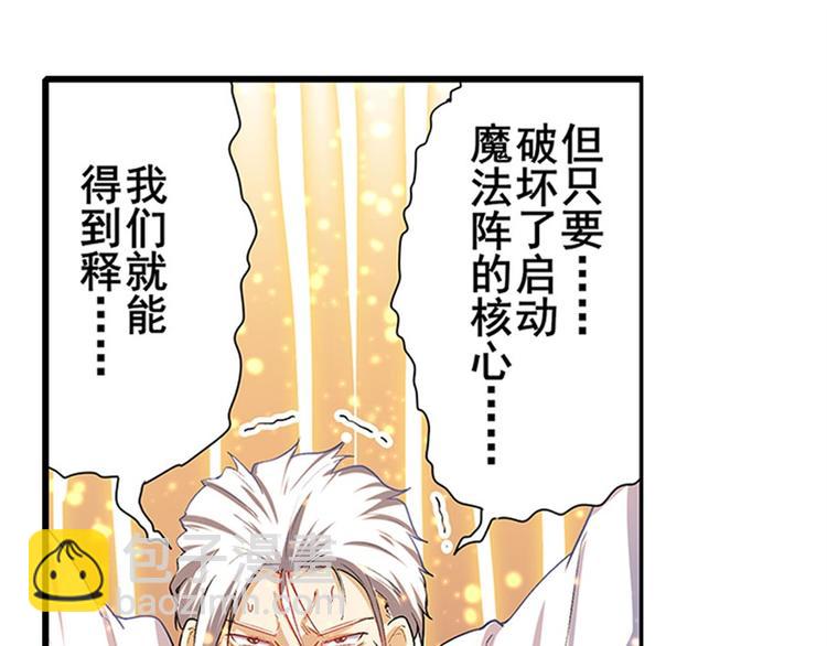 第177话50