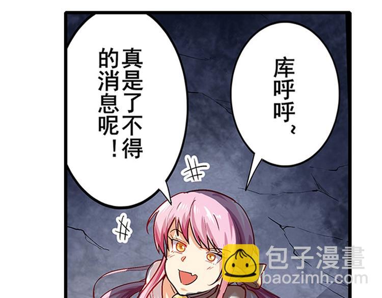 第177话54