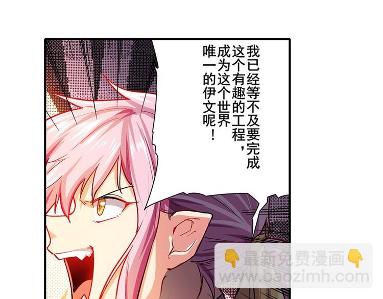 第177话56