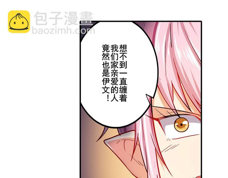 第177话58